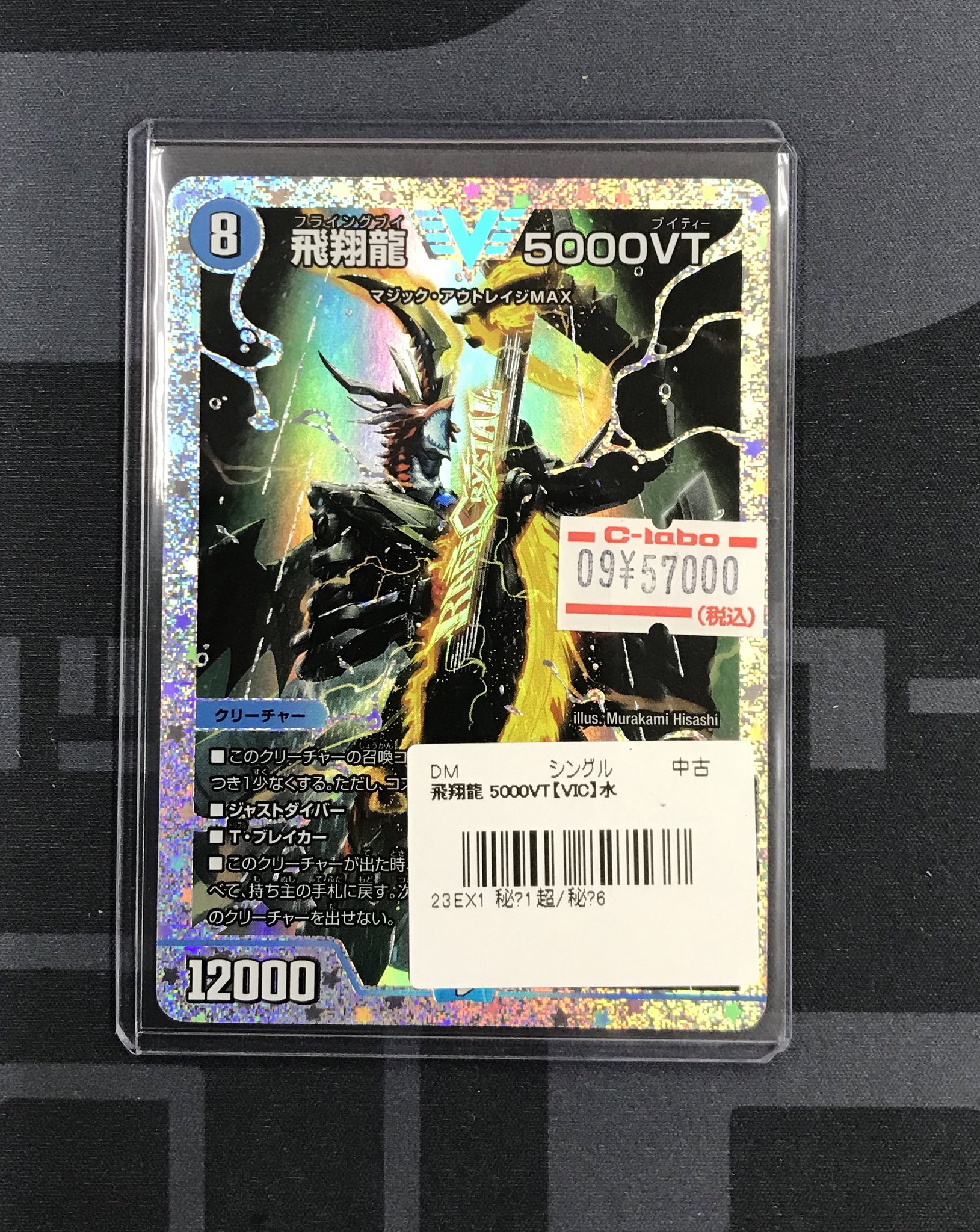カードラボ福岡天神店 on X: 