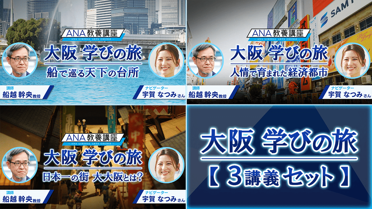 ANA Group News (@ANA_Group_News) / X