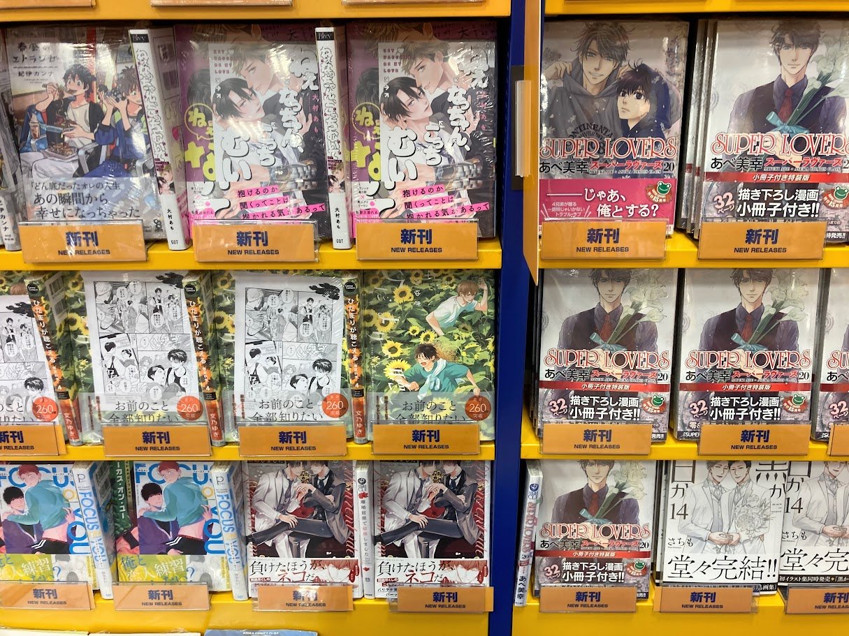 アニメイト モラージュ佐賀 on X: 