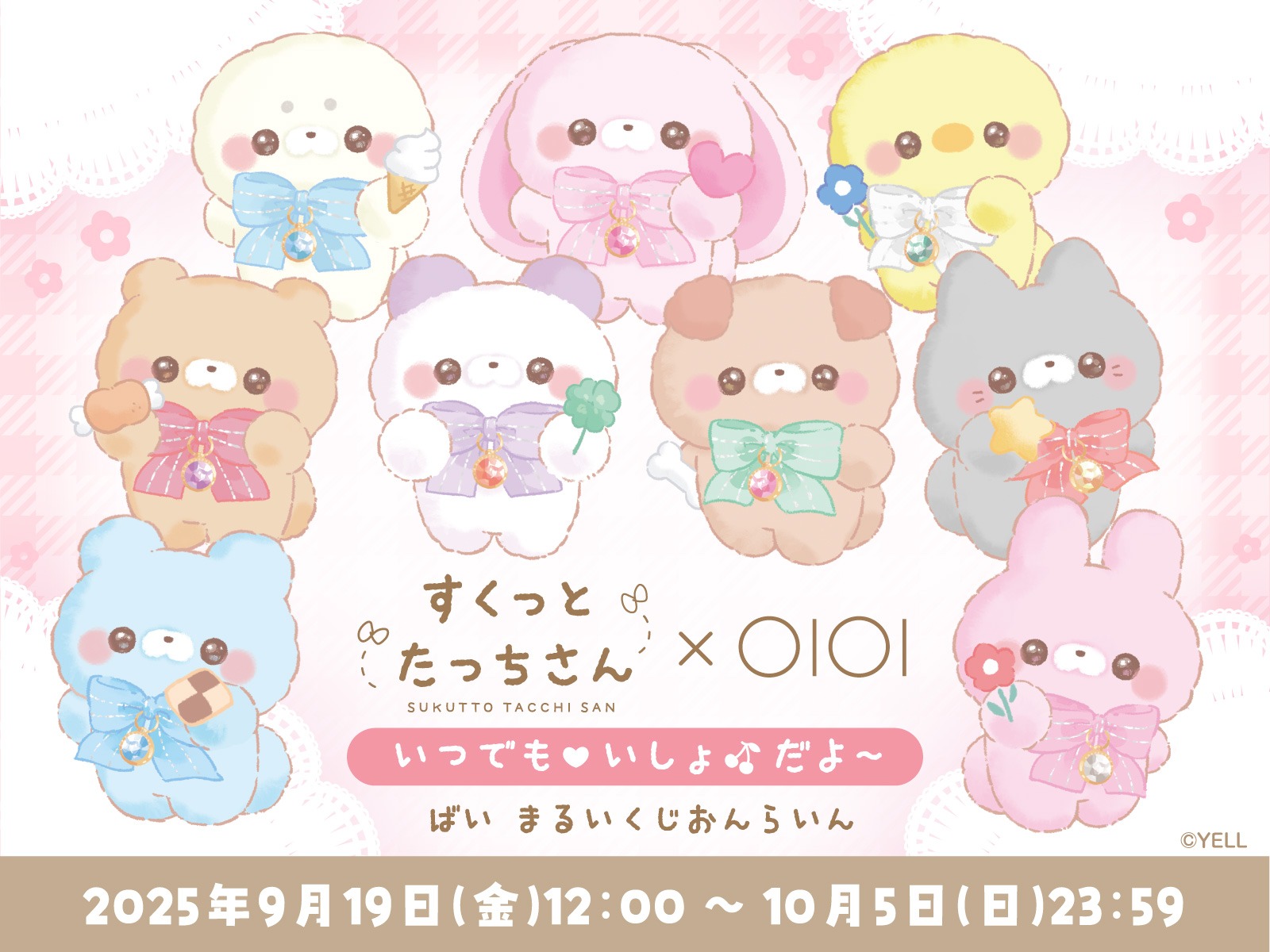 こりすのぽっこちゃん　ソフビ　未開封 Amazon.co.jp: キムラトイ こりすのぽっこちゃん ソフビ 太田