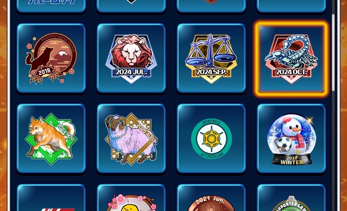 ロナウジーニョ登場直後からファイナルに手が届かなくなって、ベッカム効果で久々のファイナル出場でした。ベッカムをまともに使えるフォーメーションを持ってないのが今1番の悩み😩