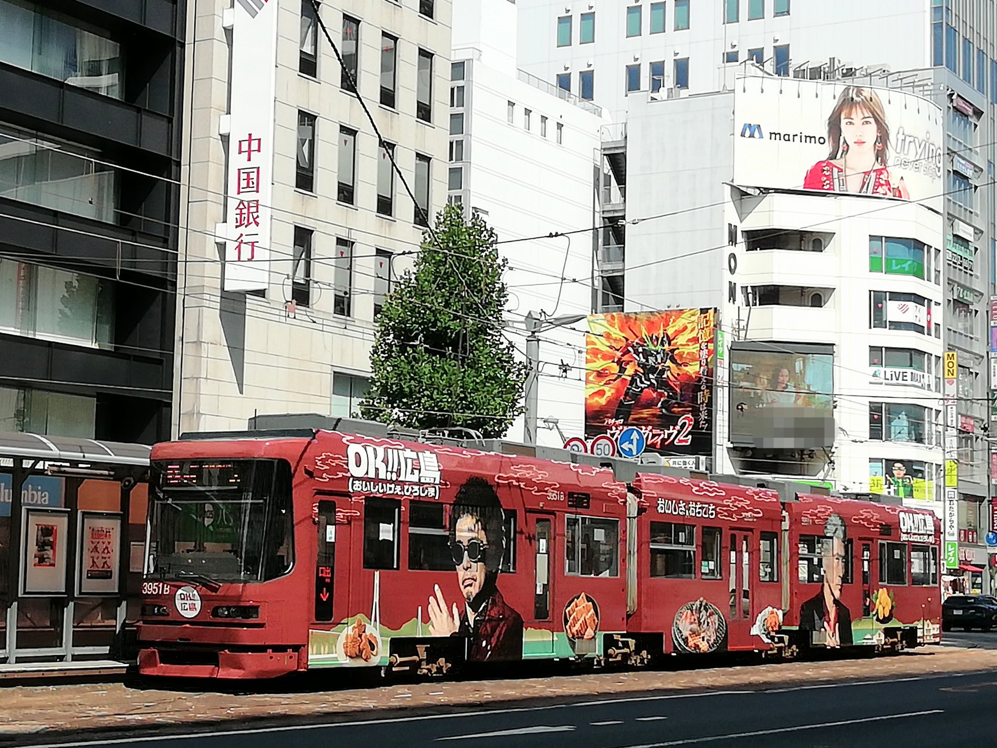 🎏藤栄商店🚛 on X: 