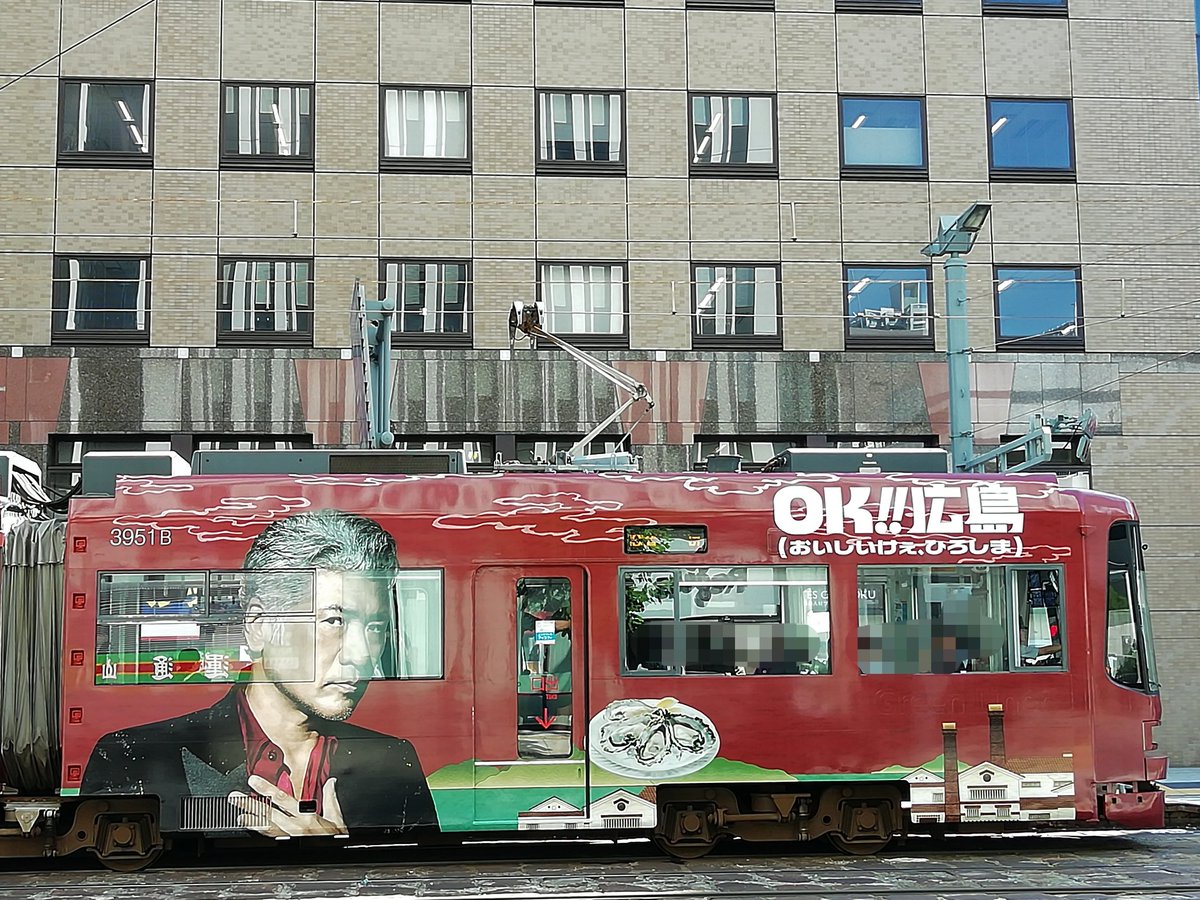 引取限定 湘南】Noah ka oi Donald Takayama 短期出品 引取限定 湘南