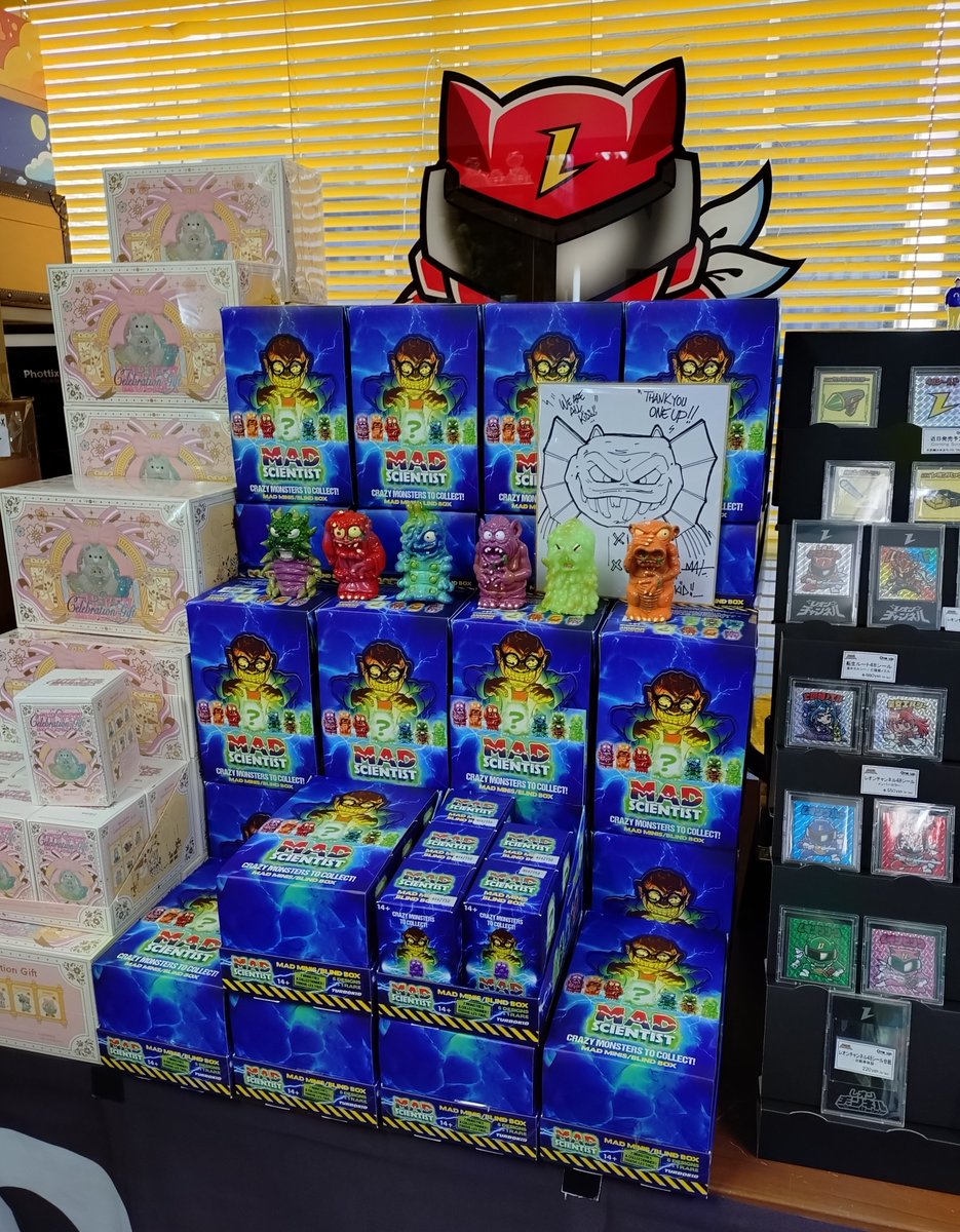 田中野夫 CAVEMAN BP1+BC1セット One up. 秋葉原 ソフビ / 中野ブロードウェイ 玩具 on X