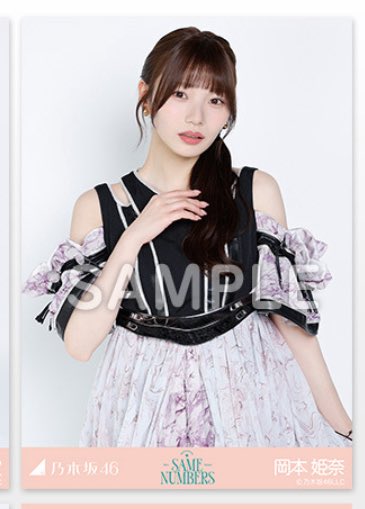 乃木坂46 岡本姫奈 直筆サイン入りチェキ 乃木坂46 岡本姫奈 2023年2月 直筆サイン入り生写真 - メルカリ