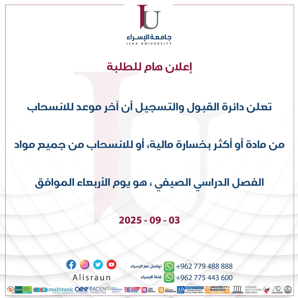 IsraUni (@israuni) on Twitter photo 