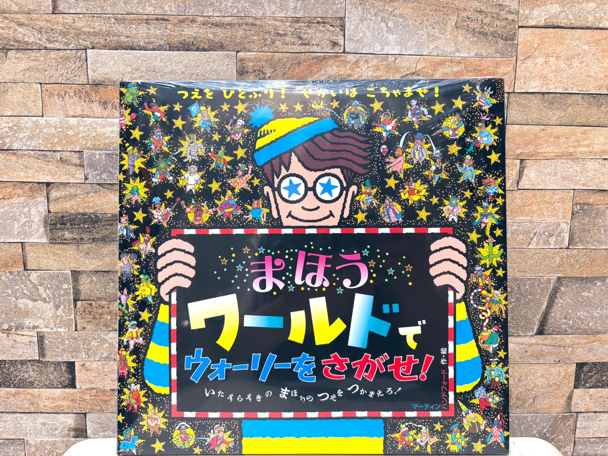 しぜん　23冊セット♡ フレーベル館　　2021 2025年最新】しぜん キンダーブック 2022の人気アイテム - メルカリ