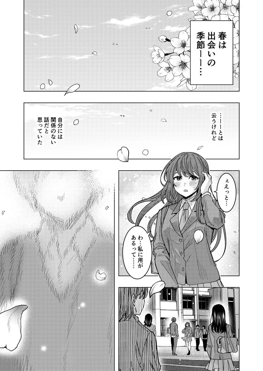 (2/4) 