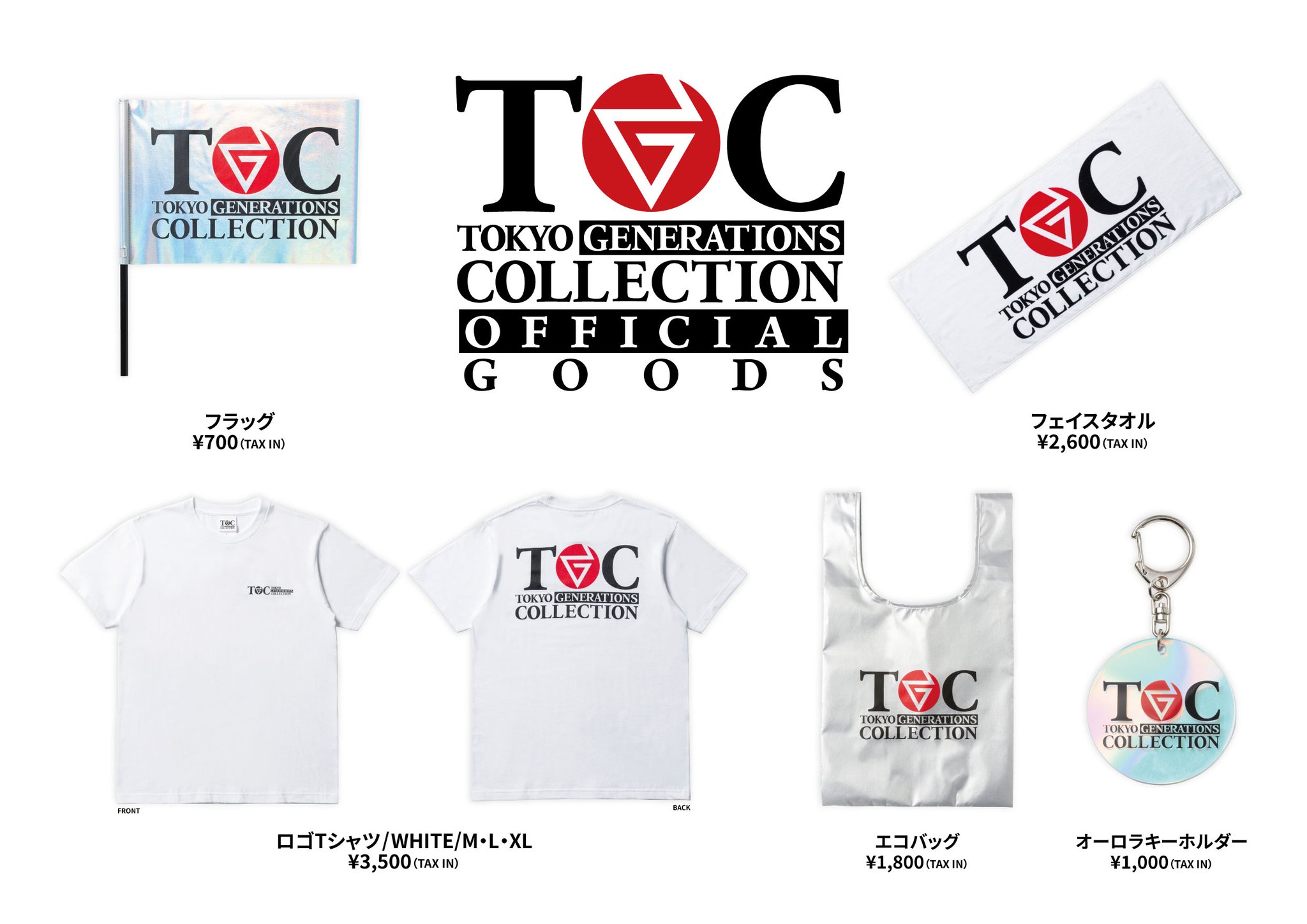 ジェネレーションズ　まとめ売り　GENERATIONS GENERATIONS on X: 