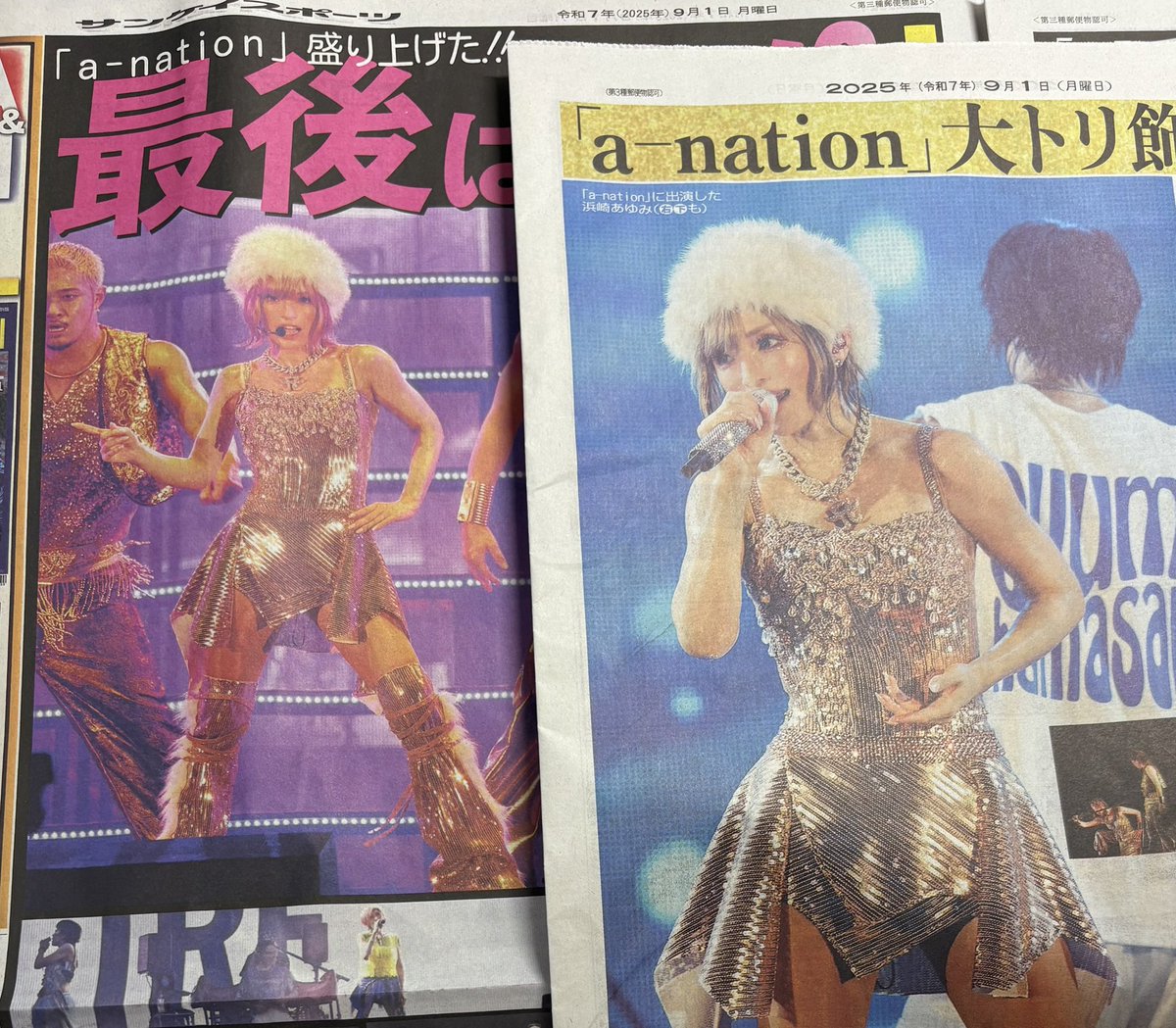 サンスポとスポニチにあゆ出てたから初エーネ記念に買ってきた😽
スポニチ、最後の2文が実際とちょっと違うの気になるww

（記事の内容はネットにも出てるけど一応隠します…🫡）