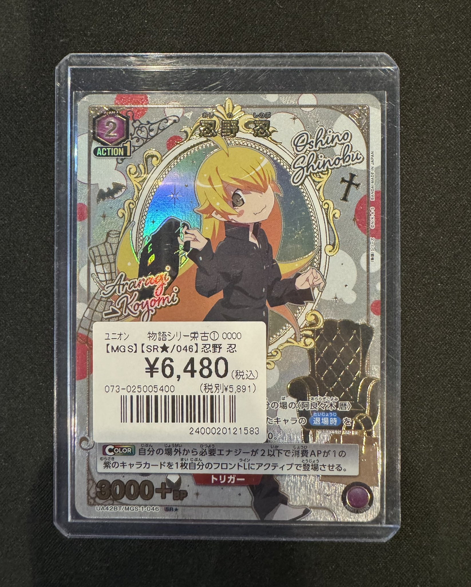 トレカSunrise大阪日本橋本店【ワンピ＆ユニアリ&DBFW】【トレカ