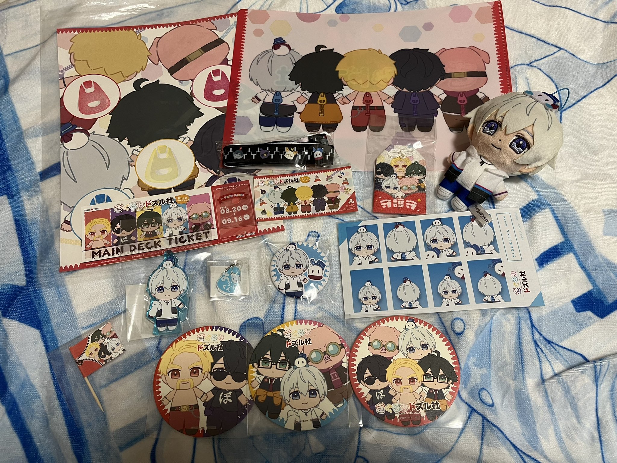 おらふくんグッズ - Search / X