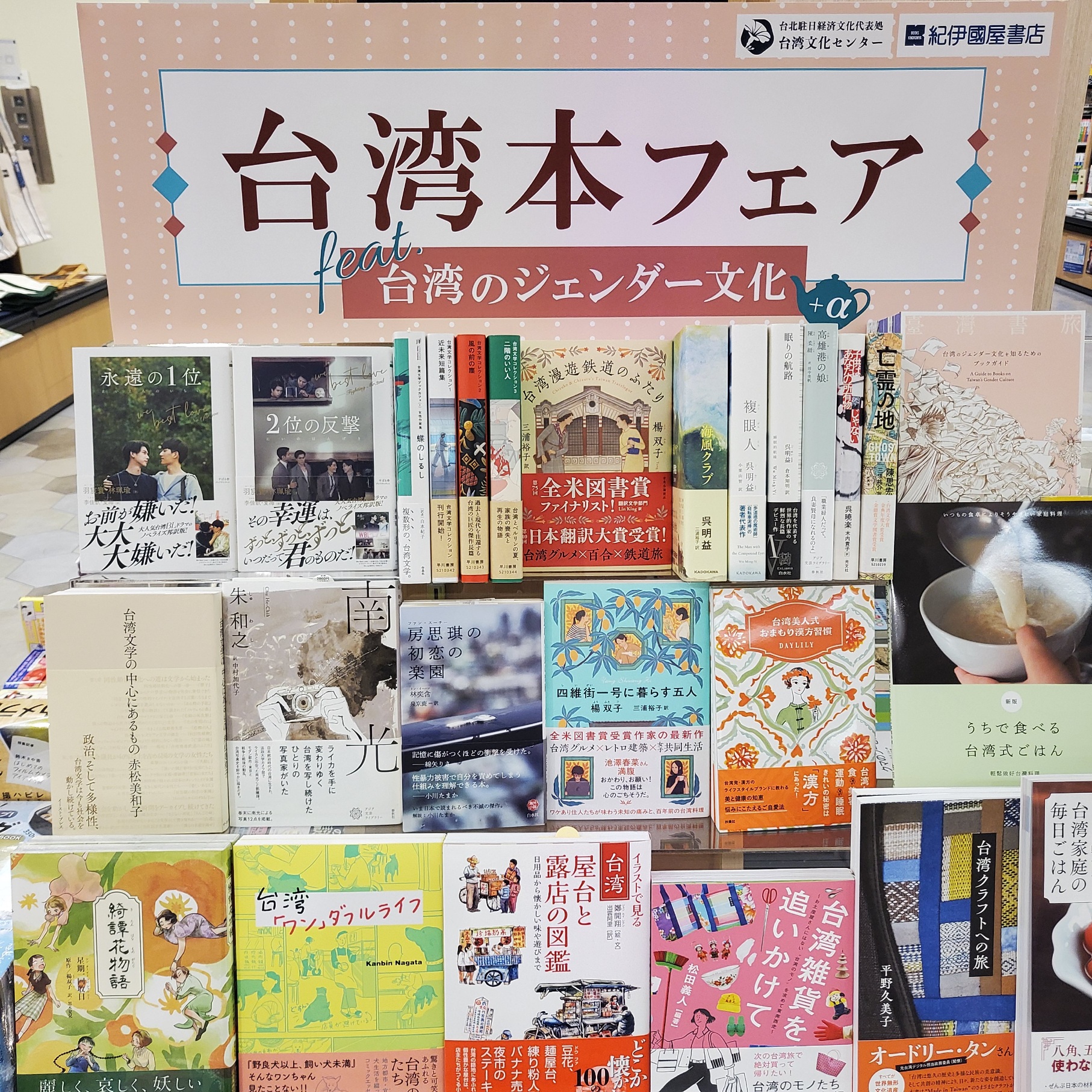 紀伊國屋書店福井店 on X: 