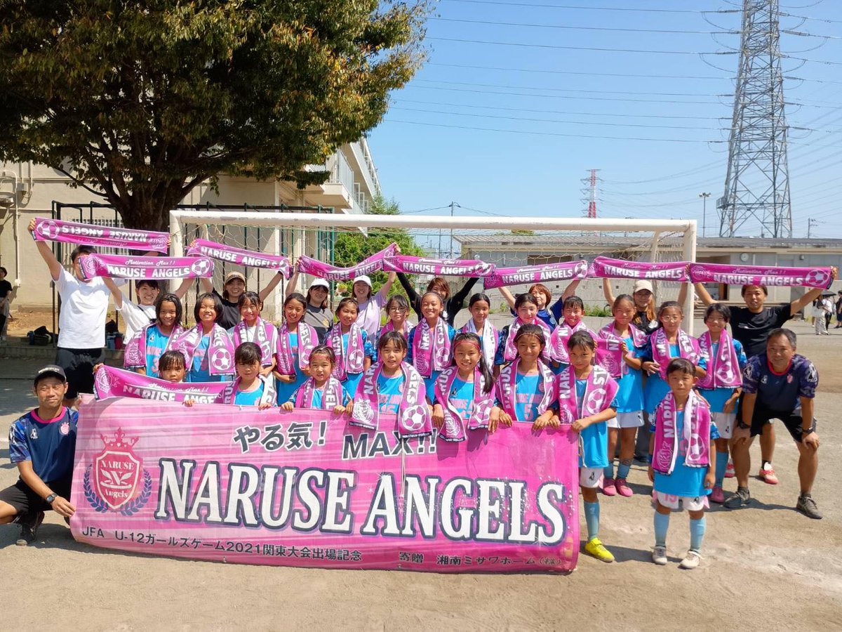 NaruseAngels's tweet photo. 応援用のチームタオルを作りました！
振り回して盛り上げていきます！（笑） https://t.co/EB7oO2m3Ct