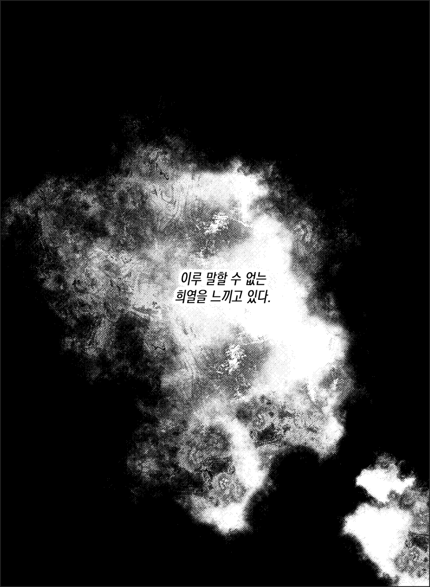 UvO_s2's tweet photo. 카르주나 (4/9)
아르주나 막간2 기반 날조 https://t.co/D8basoirJx