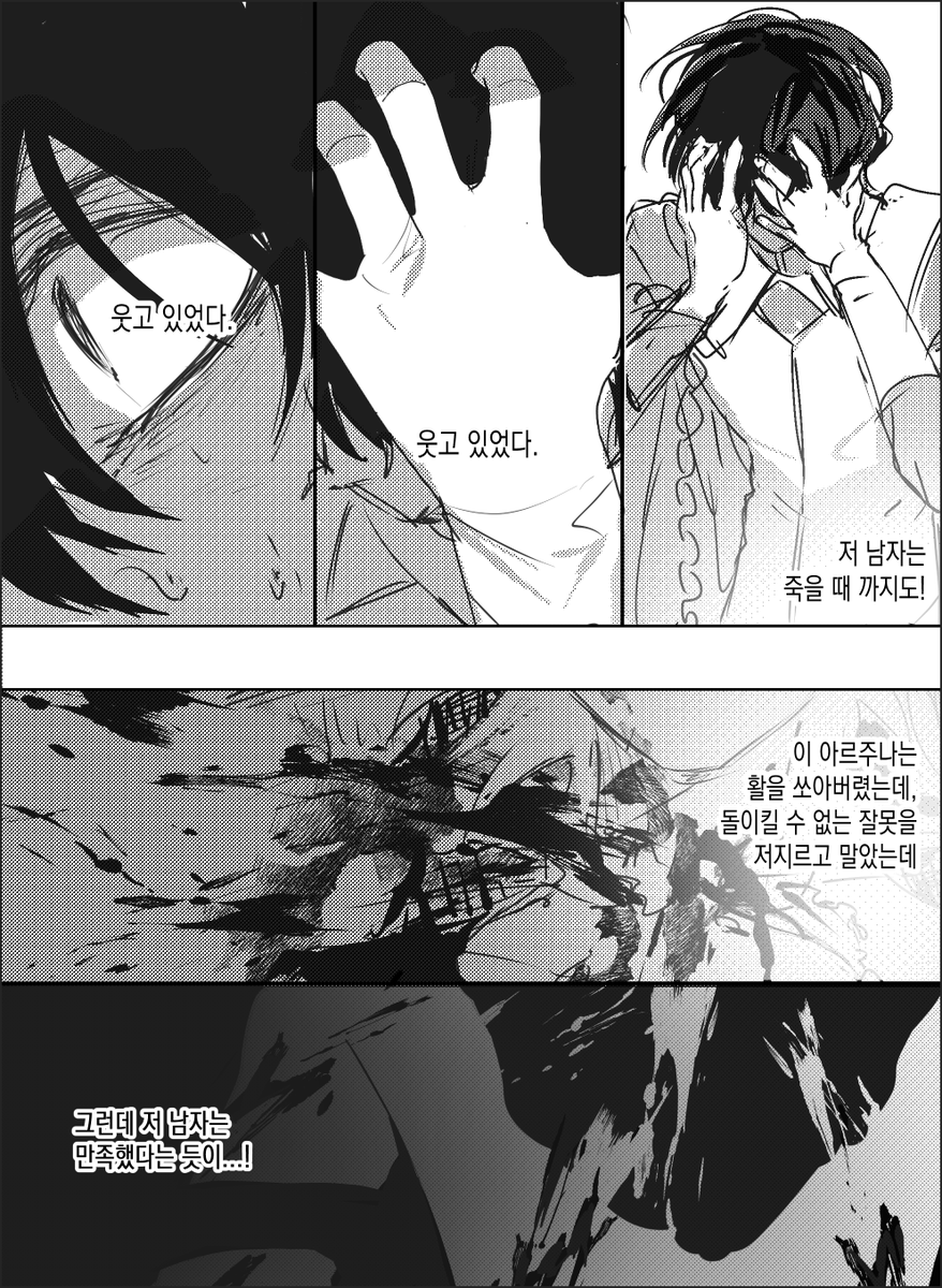 UvO_s2's tweet photo. (8/9) https://t.co/OhCSy6cC20