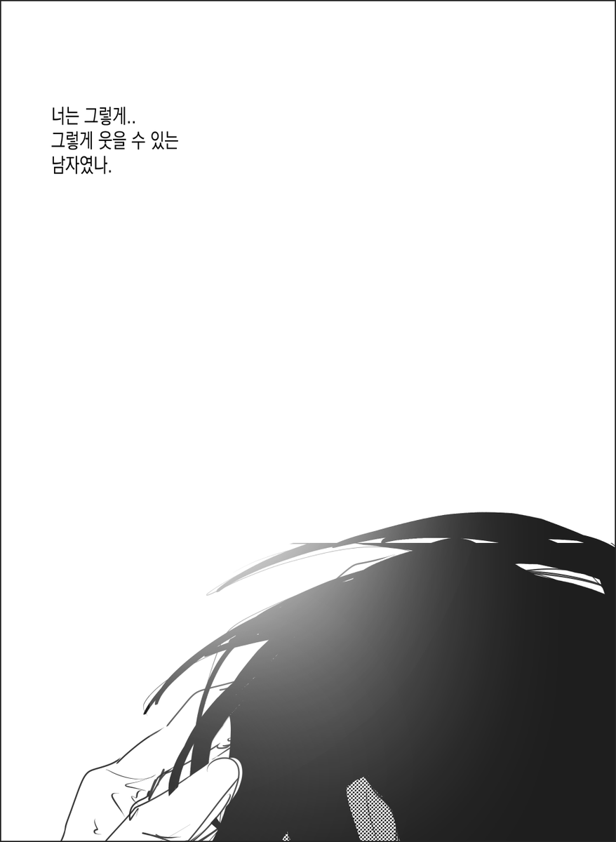 UvO_s2's tweet photo. (8/9) https://t.co/OhCSy6cC20
