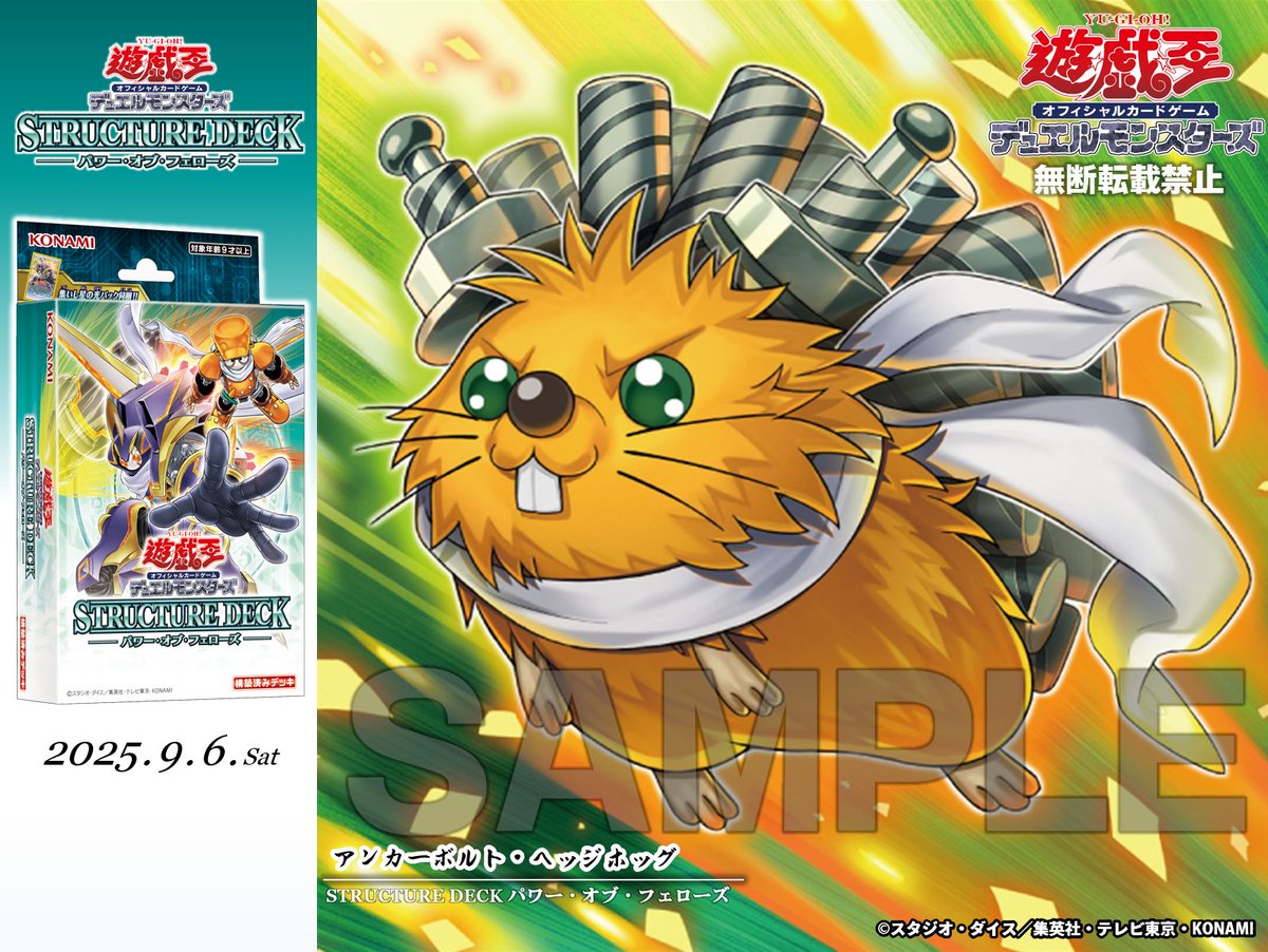 公式】遊戯王OCG on X