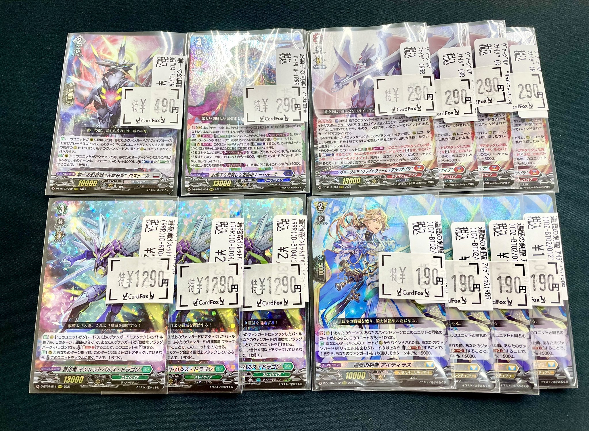 ヴァンガード　休日もお部屋に籠って ルーテシア fr PR ヴァンガード 休日もお部屋に籠って ルーテシア fr PR 休日も