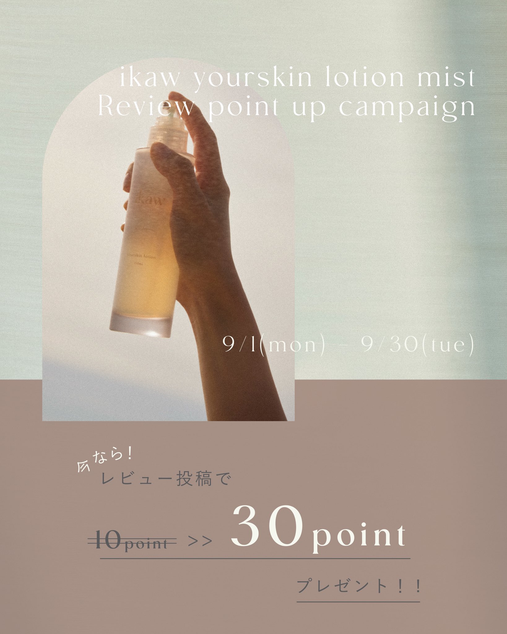 ikaw イカウスキンケアオイル　ローションセット美品 ikaw / ikaw skincare oil （イカウ スキンケアオイル）の公式