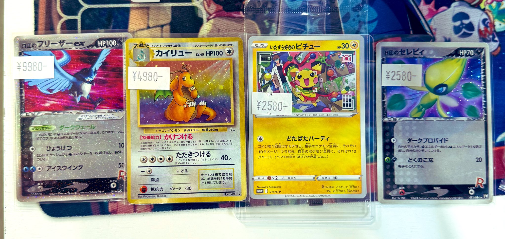 THE 8 ポカ　トレカ　まとめ売り 08w12334トレカ ポケモン 088/063/メガルカリオex/SAR/ポケカ