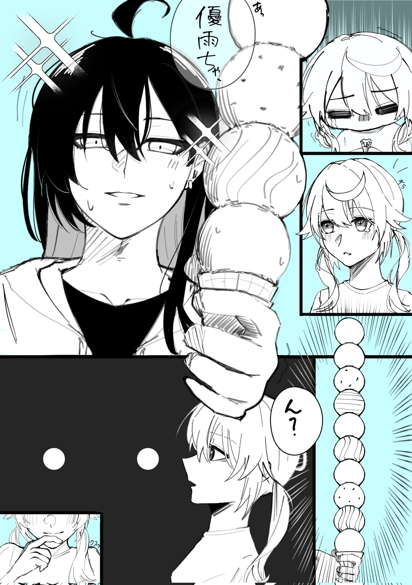 かりんとう. (@_kari_nto_) / X