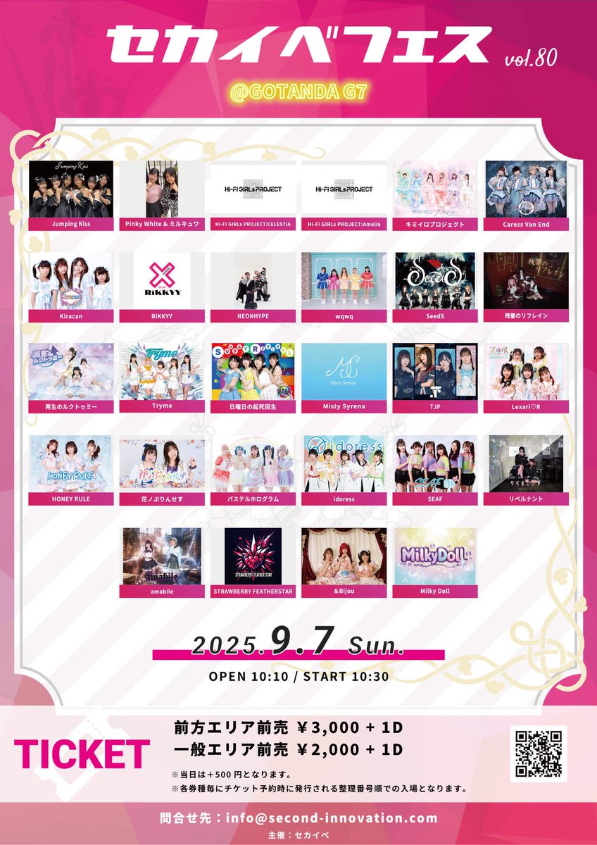 strawberry✻プロフ必読　　6点　　8月1日まで 公式】STRAWBERRY FEATHERSTAR on X: 