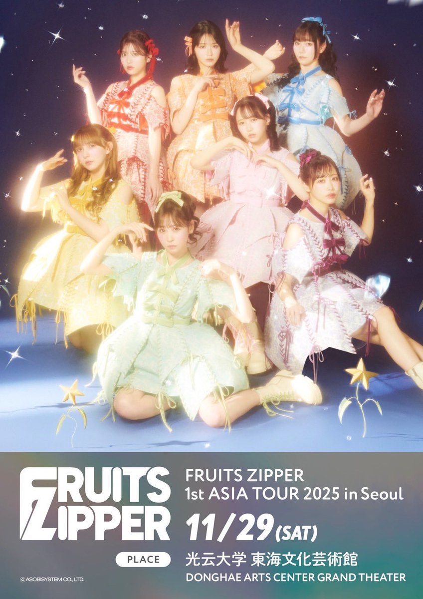 🎟️✈️FC限定 海外公演チケット付きJTBツアー追加募集開始