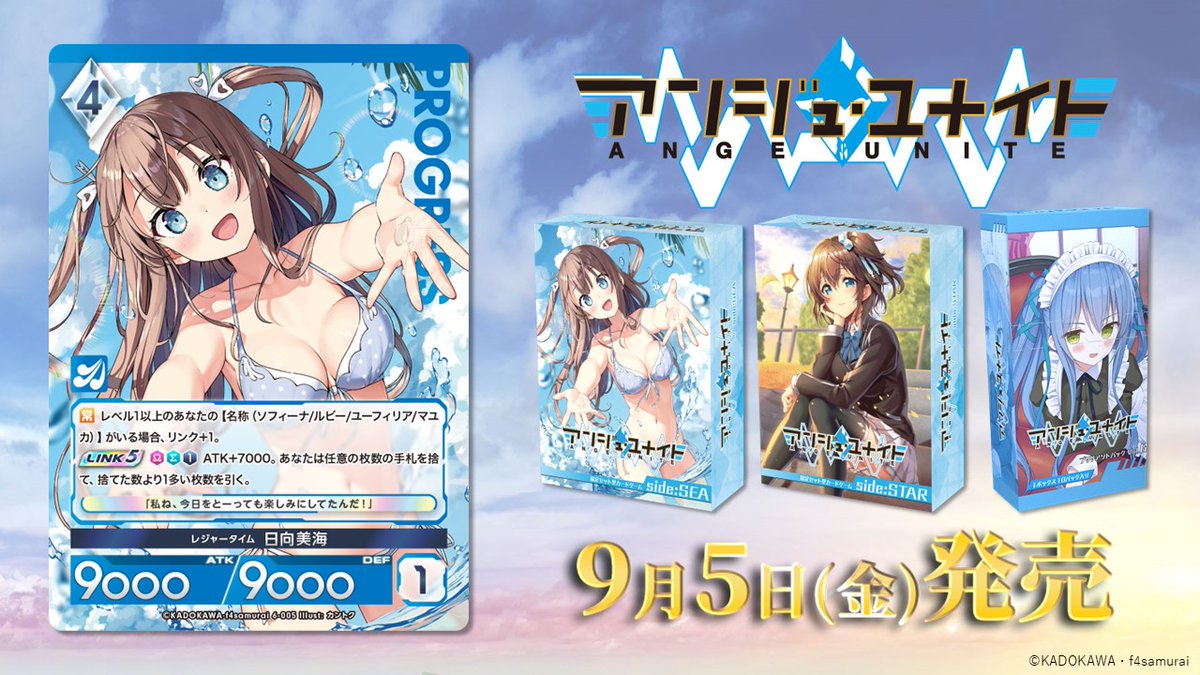 【アンジュ・ヴィエルジュ】まとめ売り アンジュヴィエルジュ まとめ売り セットc - メルカリ