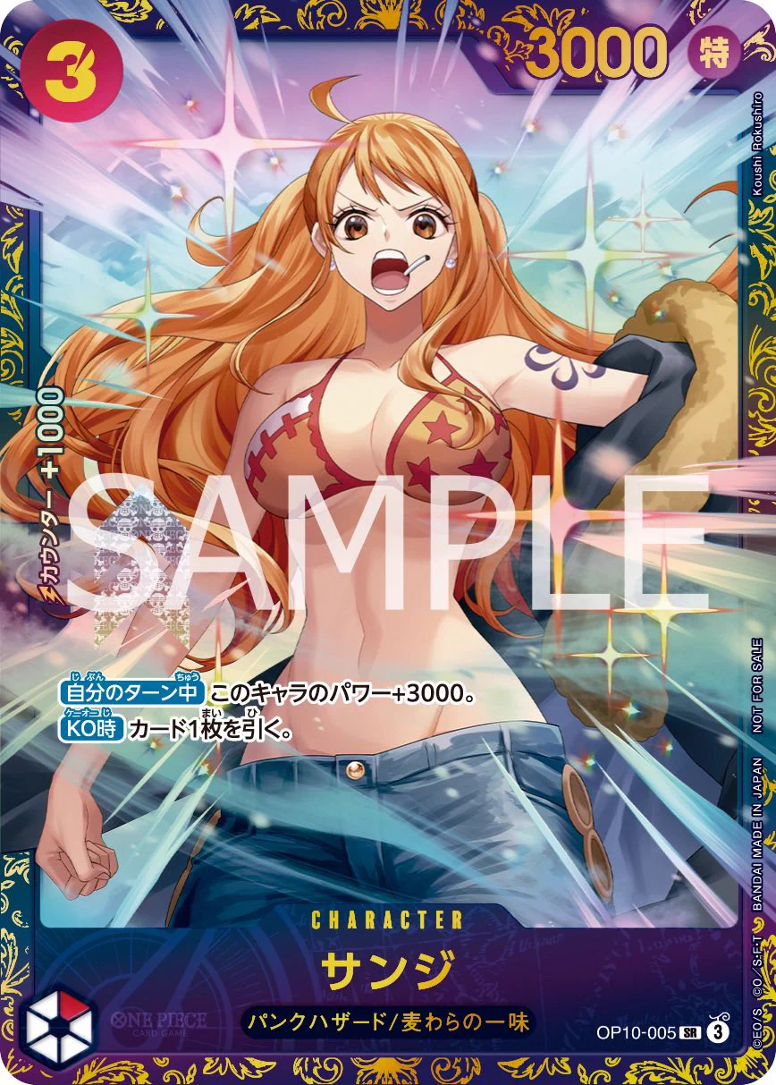 ONE PIECE スタッフ【公式】/ Official on X: 