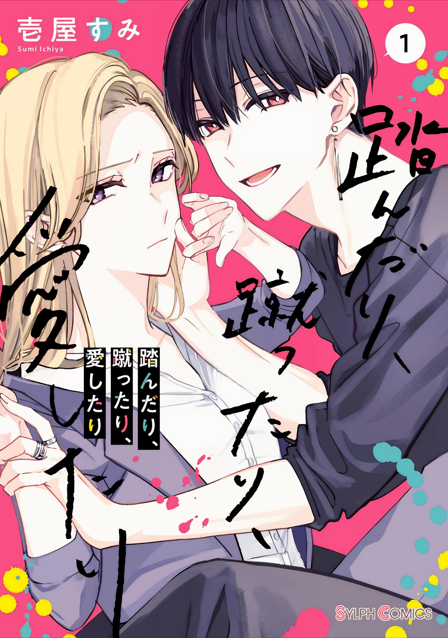 mikerin様【リンゴ❤︎ 説明文&プロフ必読】 mikerin様【リンゴ❤︎ 説明文&プロフ必読】