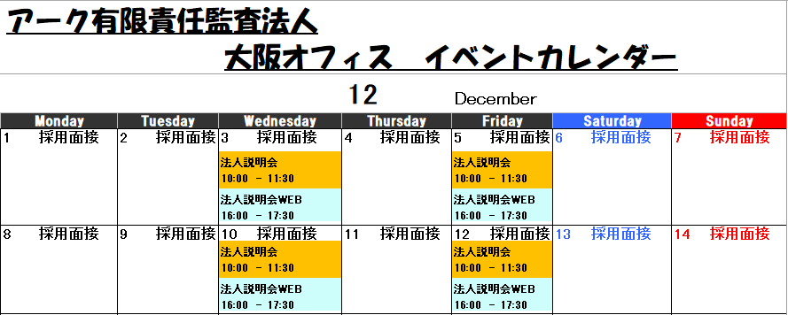 Recruit_Ark's tweet photo. 【大阪オフィス】
法人説明会を開催します！！
対面参加はもちろん、ZOOMを使用したWEB参加も可能です！！

↓お申込みはこちらから↓
https://t.co/REDSZO3950
#論文式試験 #就活 #監査法人 #会計士受験生 https://t.co/9mRiILy27O