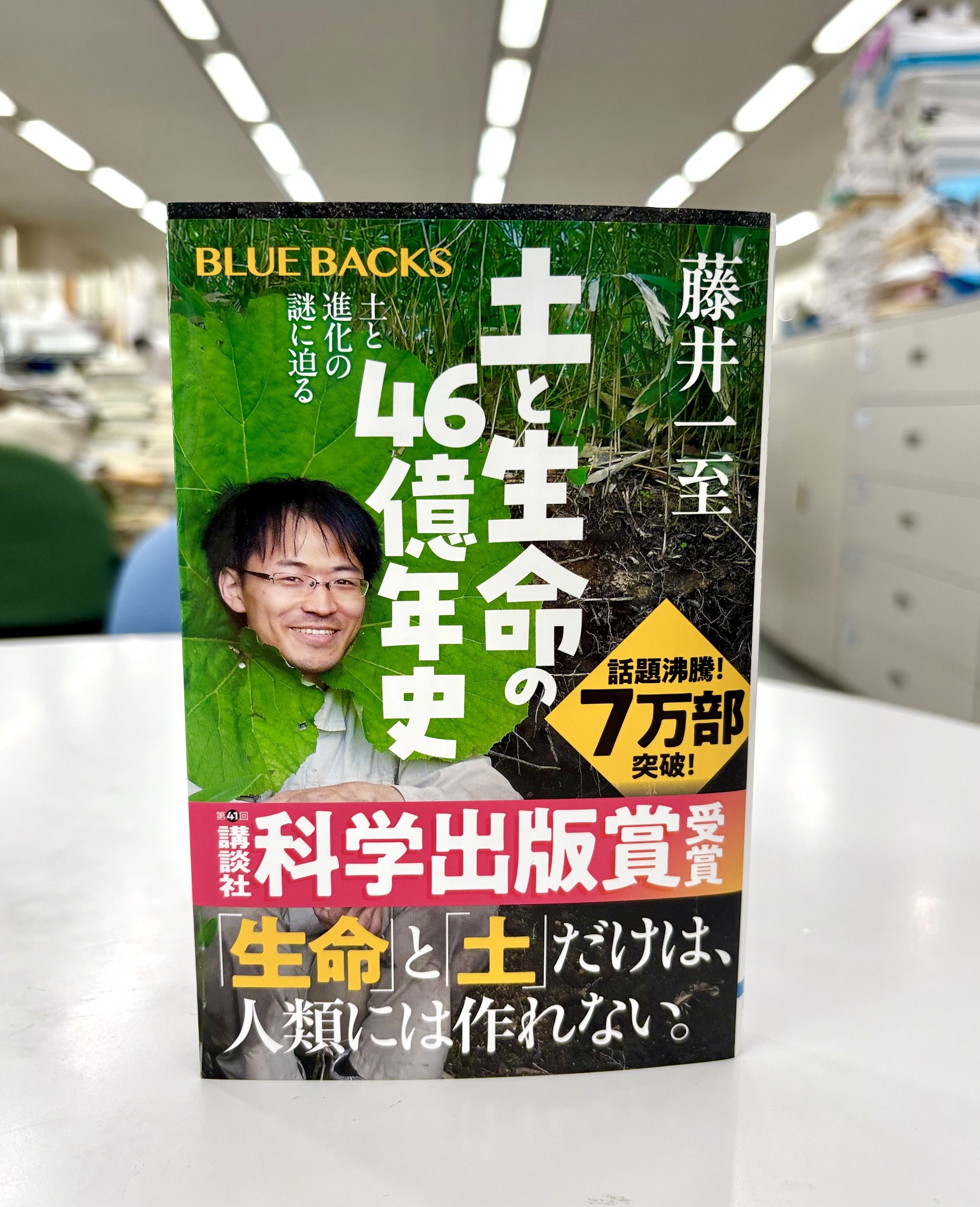 【たかぼー】8月13日テキスト出品 たかぼー】8月13日テキスト出品 講談社ブルーバックス