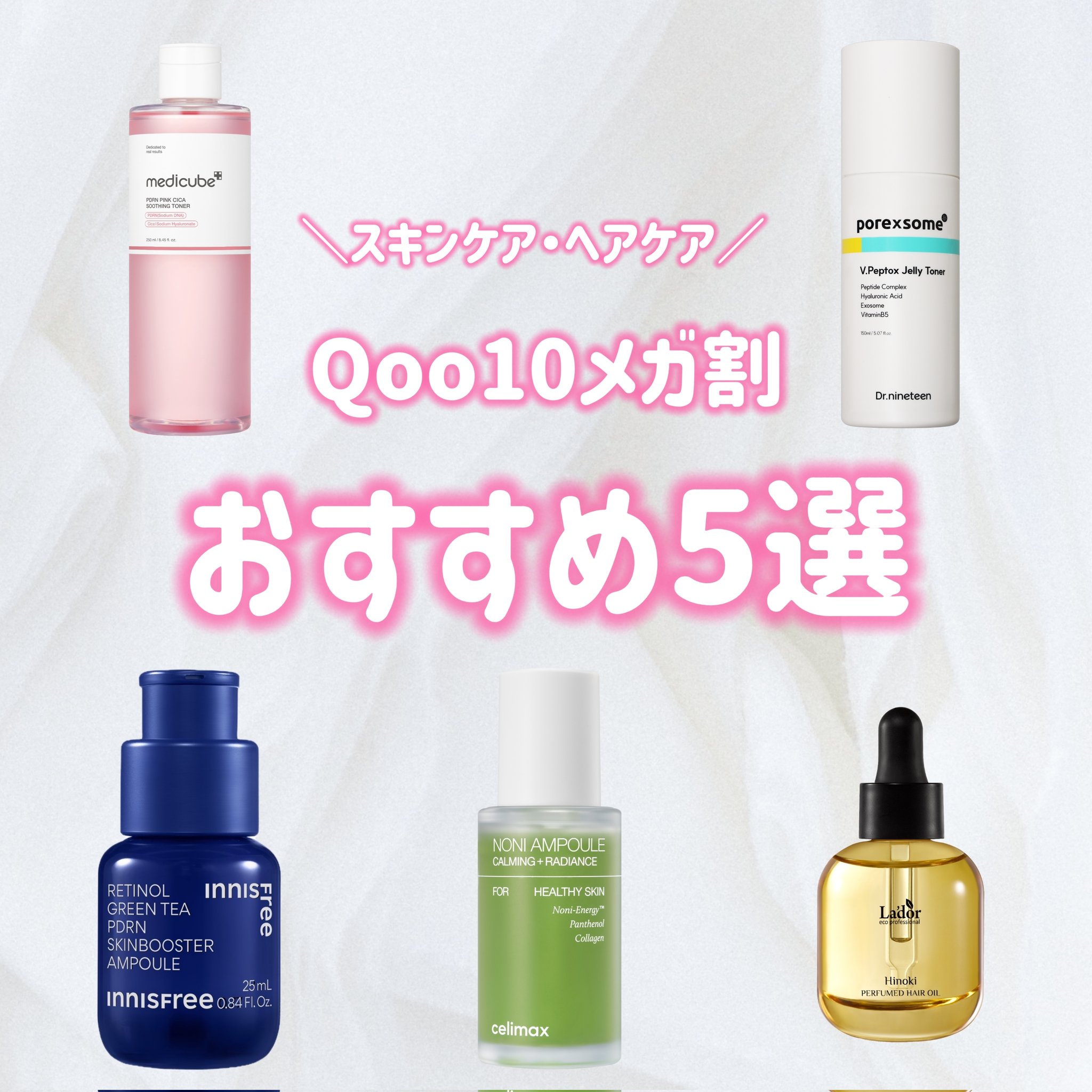 全て未使用 スキンケア まとめて まとめ 大量 にゅん on X: 