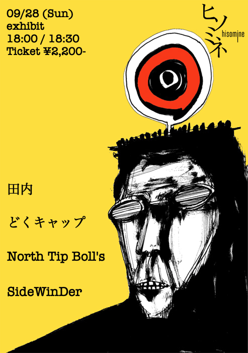 parade-西浜悠二-ヒソミネ店長 tweet media