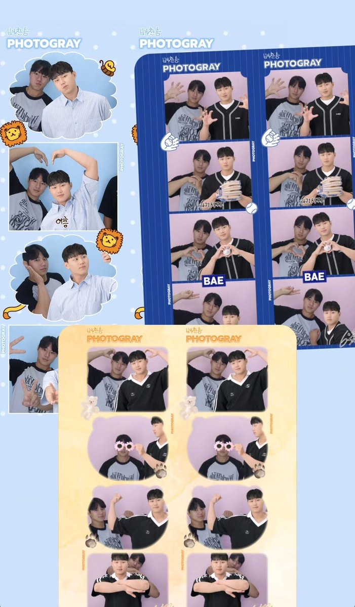 아 찬승이 귀엽넼ㅋㅋㅋㅋㅋㅋㅋㅋㅋㅋㅋㅋㅋㅋㅋㅋㅋㅋㅋㅋ