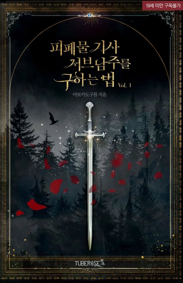 흑진주7 tweet media