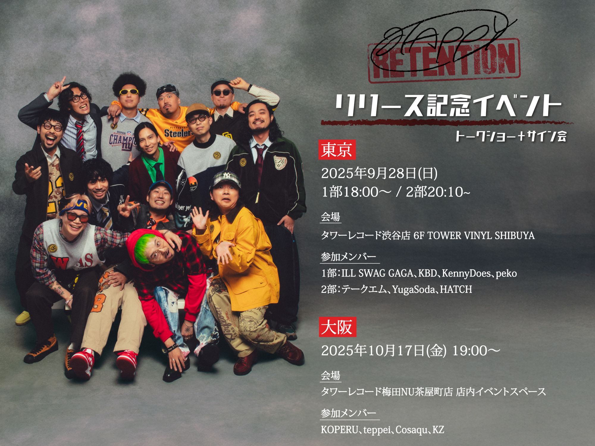 8/31 ケンシン closeyoureyes 個別サイン　大阪 NEWS | CLOSE YOUR EYES JAPAN OFFICIAL FANCLUB