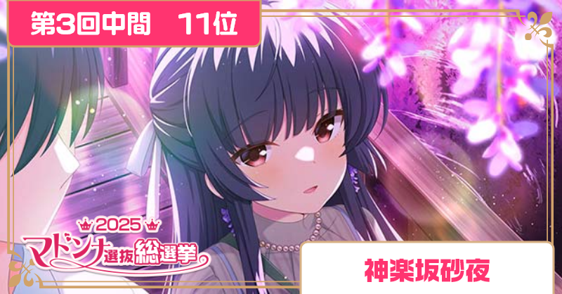 ガールフレンド（仮）公式 on X: 