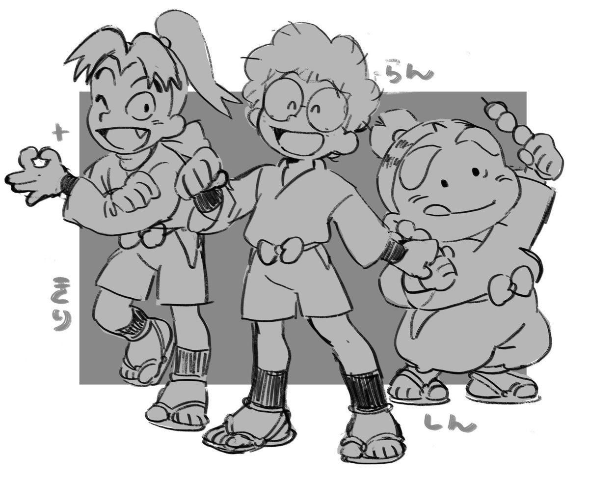 wip 