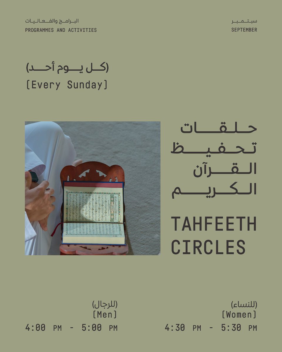 AFHMosque's tweet photo. Join our activities at the Eminence Ahmed El-Tayeb Mosque this September.

Register via https://t.co/TzdLhaw7DQ

#AbrahamicFamilyHouse #EminenceAhmedElTayebMosque https://t.co/62RMcBi9aB