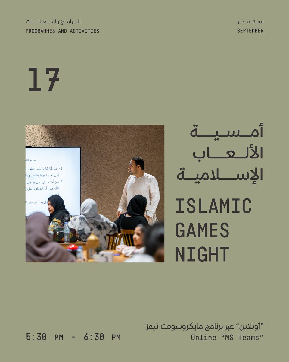 AFHMosque's tweet photo. Join our activities at the Eminence Ahmed El-Tayeb Mosque this September.

Register via https://t.co/TzdLhaw7DQ

#AbrahamicFamilyHouse #EminenceAhmedElTayebMosque https://t.co/62RMcBi9aB