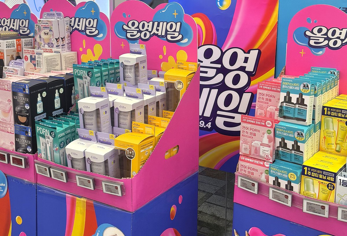 제 북마크에 있던 애들  

딱 5개 뽑아서 극사실주의 후기 낋여왓어요 
올영세일 때 함 잡솨보세요
