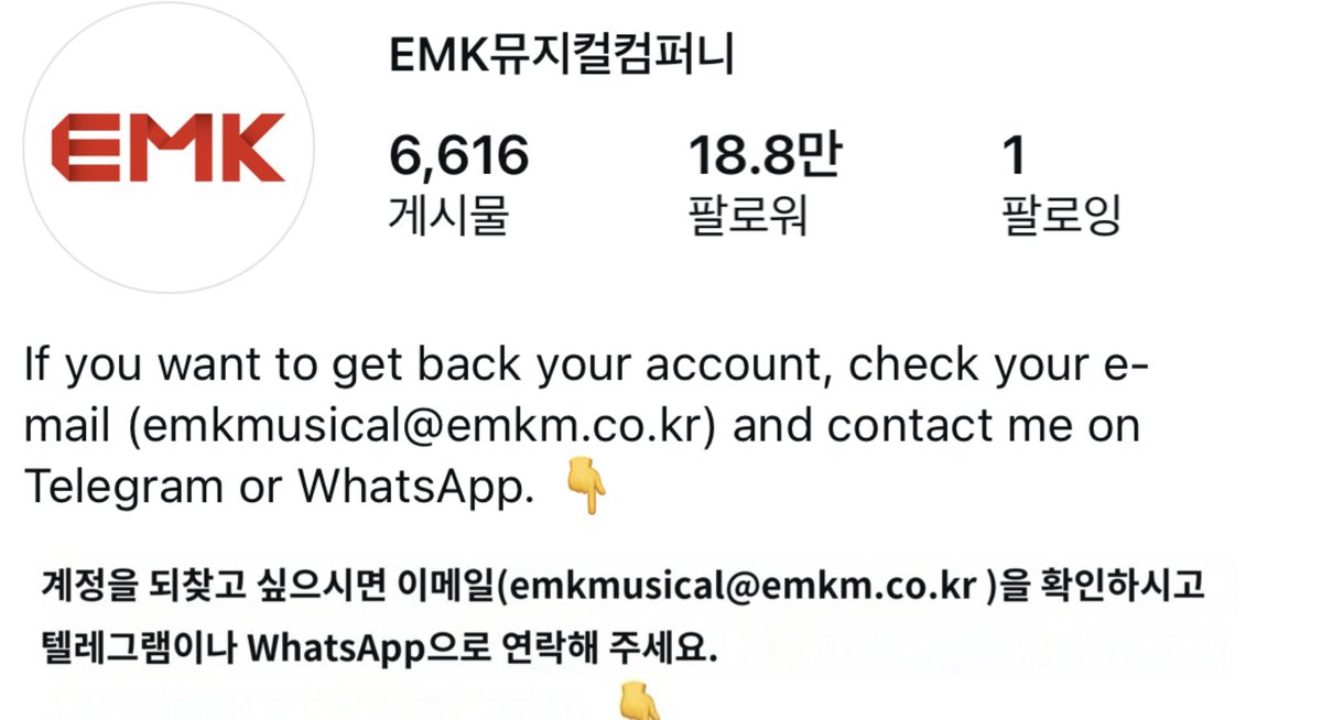 뭐임??
해킹당했어??