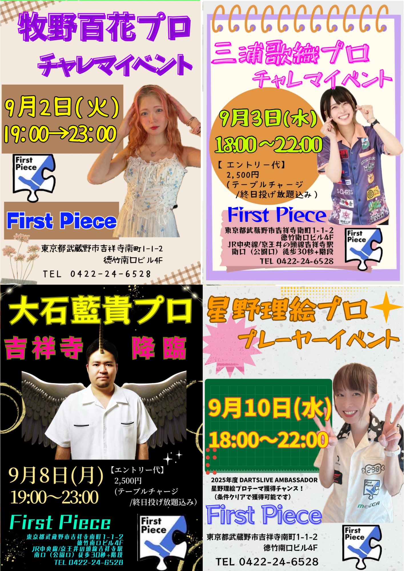 三浦歌織　ダーツライブテーマ ダーツライブテーマ 三浦歌織 激レア｜Yahoo!フリマ（旧PayPay