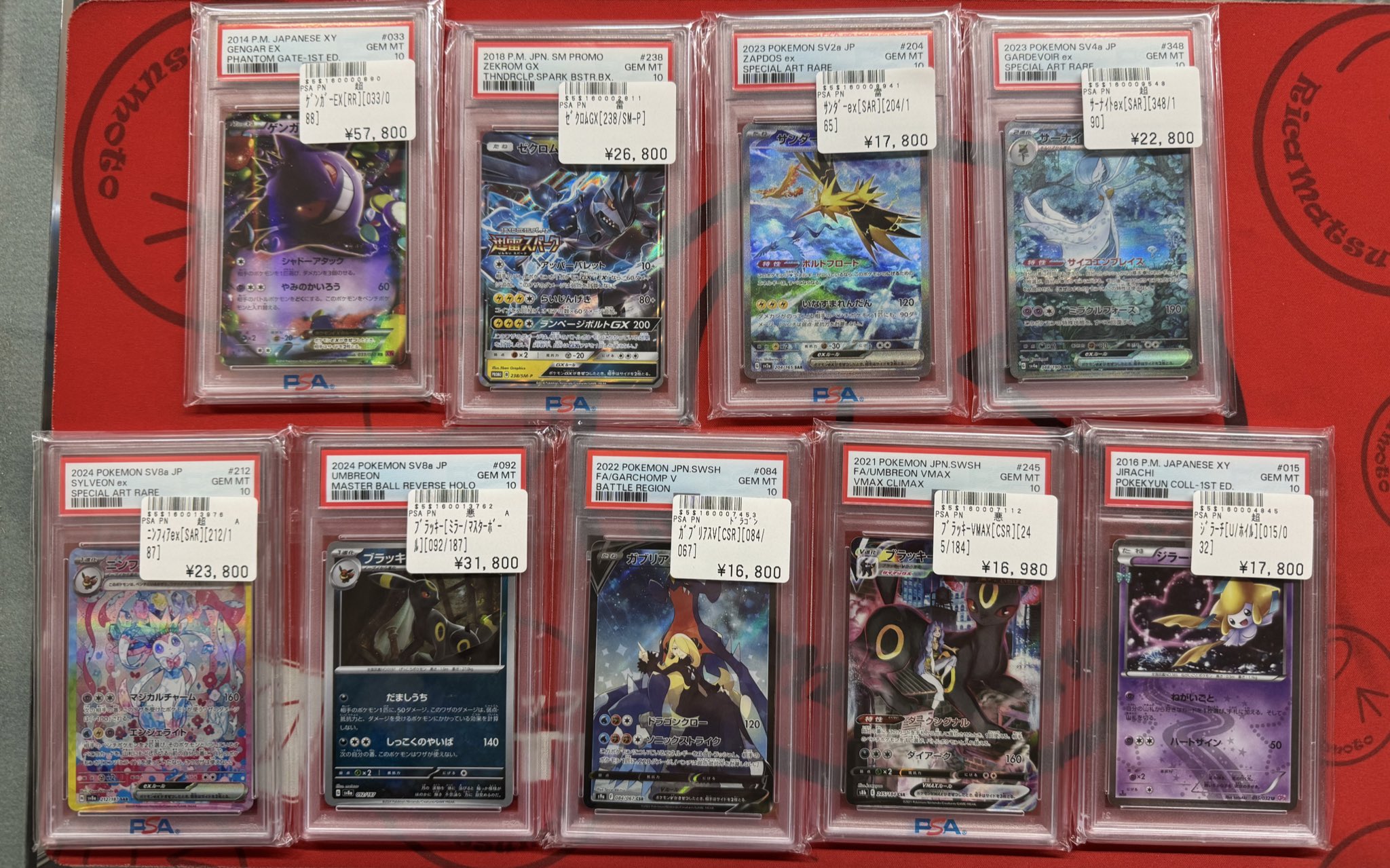 PSA10ニンフィアex #212 476 PSA10】ニンフィアex（212/187）［SAR］｜ポケモンカード｜PRICE