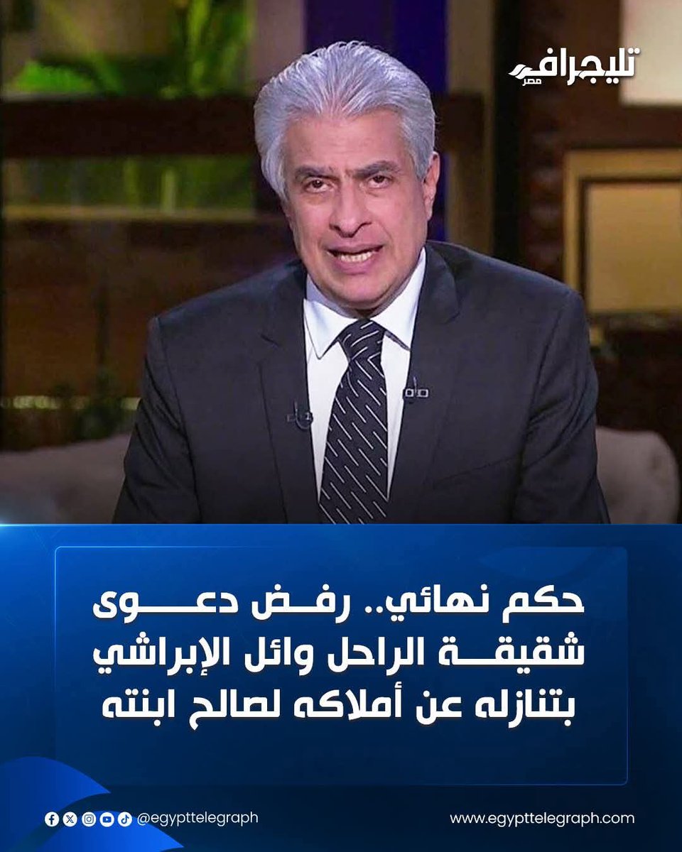 مــد(🇪🇬مـصـر🇪🇬)نــيــة tweet media