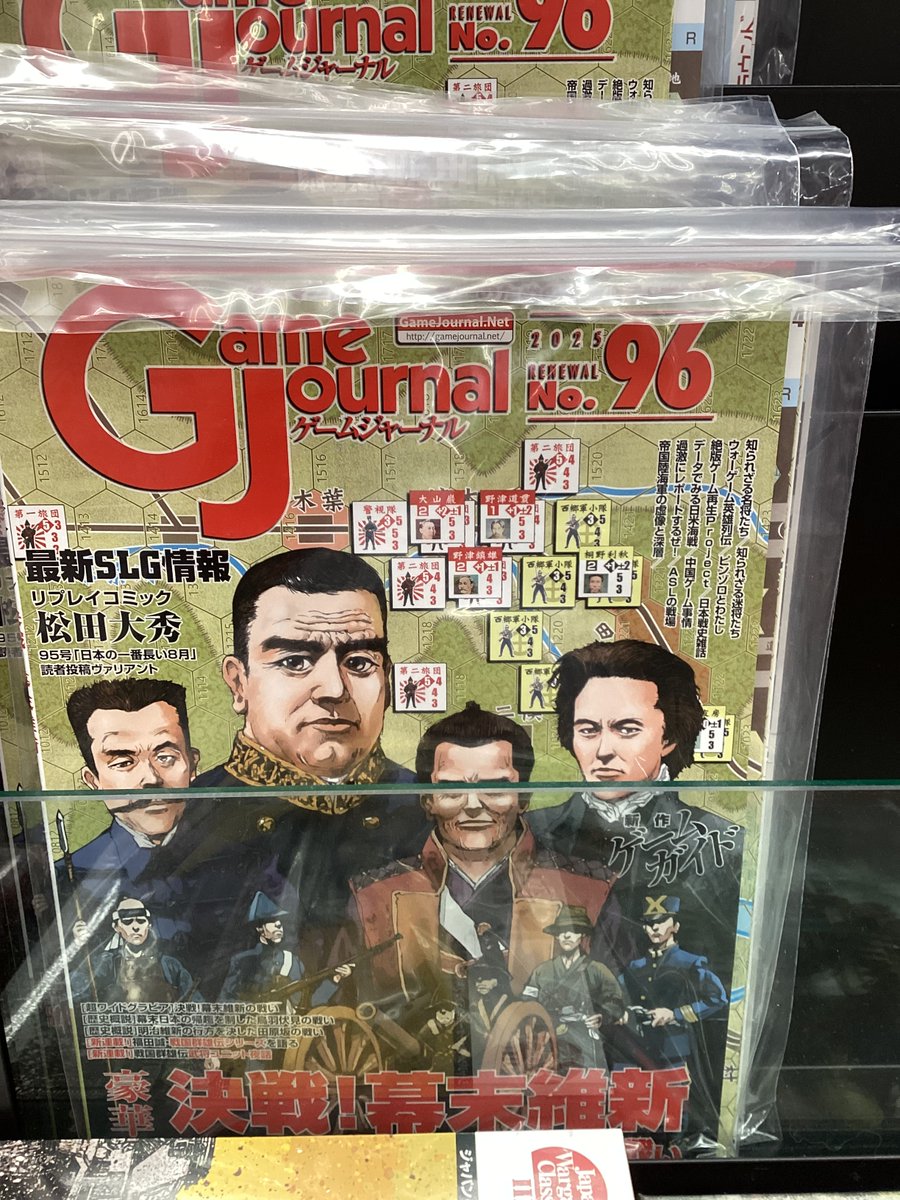 📚三洋堂書店＠コミック情報 (@GOGO_SANYODO) / X