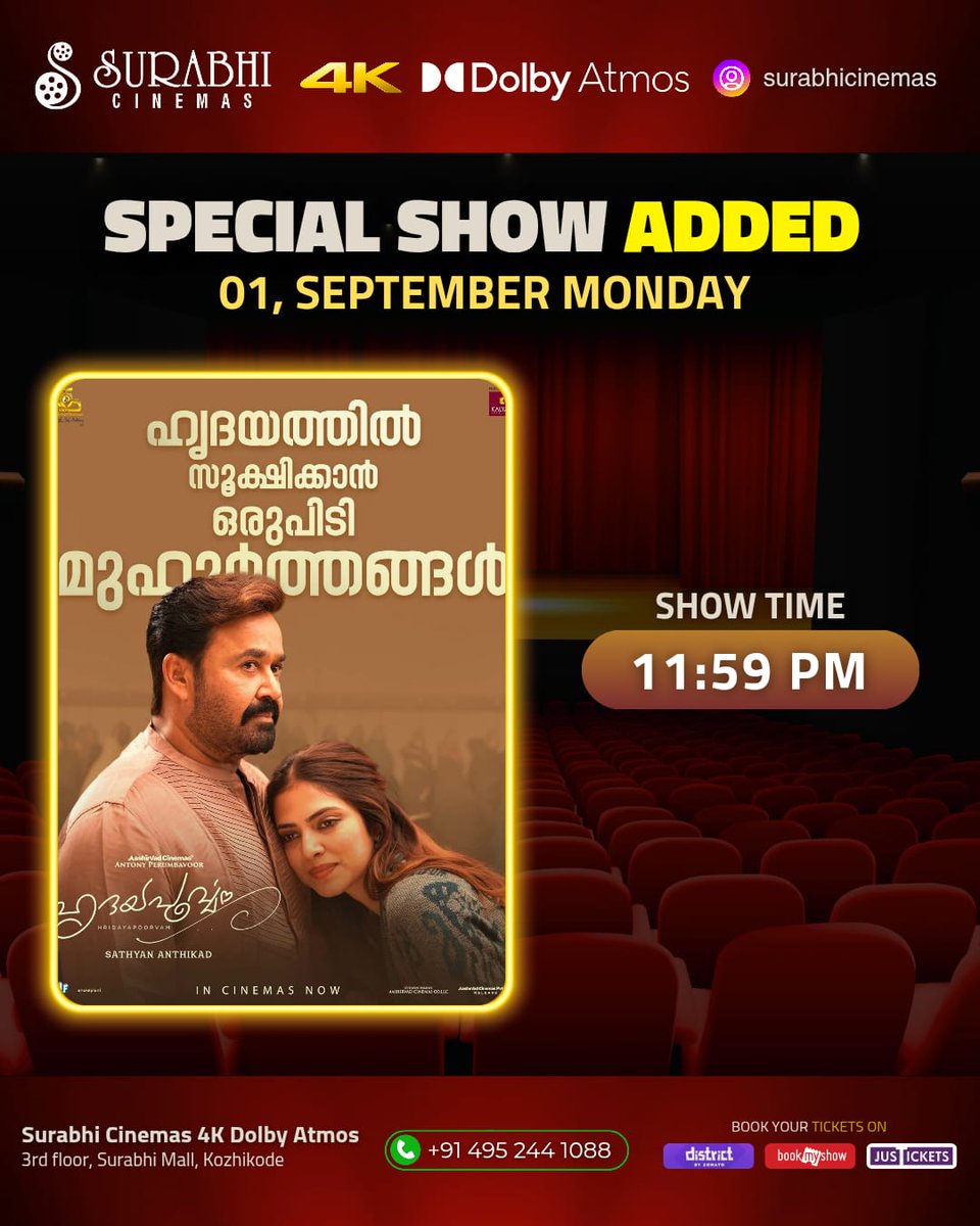 #Hridayapoorvam - Extra  Special Show Added At Rammanattukara Surabhi

#Mohanlal