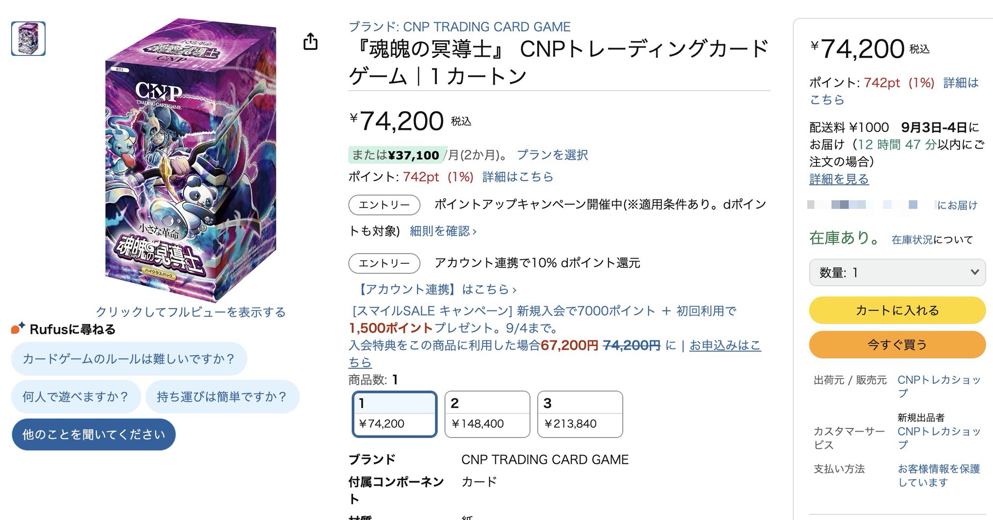 モーリー@CNPトレカ非公式サーバ運営 on X: 